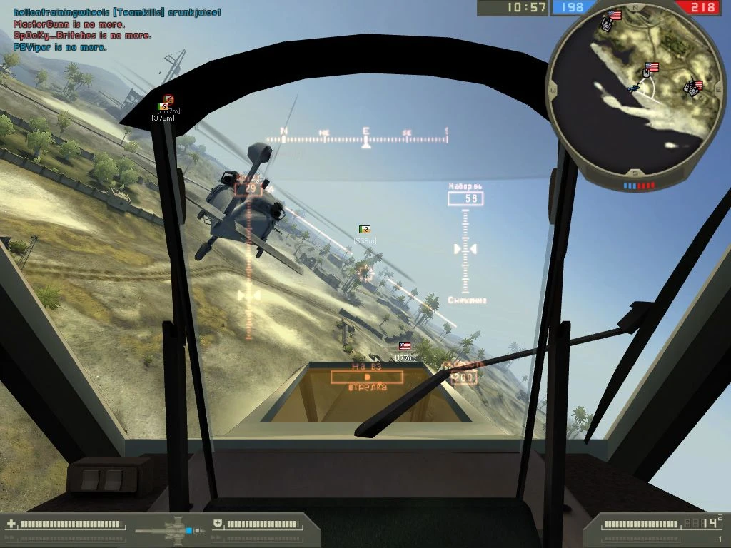 Зображення з гри Battlefield 2 (2005)