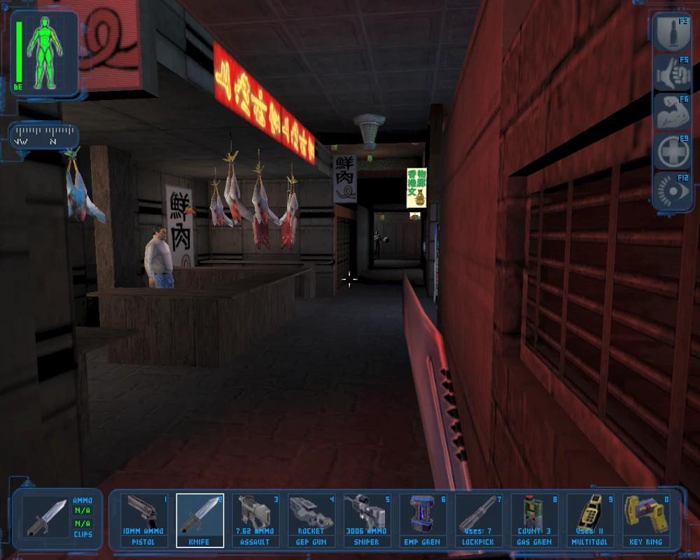 Image from the game Deus Ex (2000)